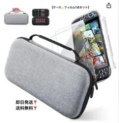 Switch 2 キャリングケース 9H強化ガラス付き 収納バッグ ケース耐衝撃