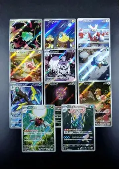 AR まとめ売り 11枚 ポケモンカード