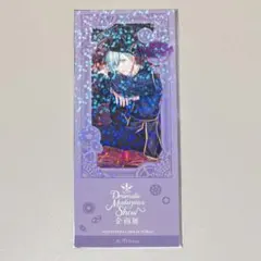 うたプリ　美風藍　SEC直筆サイン入り カードセット うたプリ 美風藍 10th 直筆サイン入り メモリアルポートレート - メルカリ