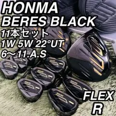 バッグ新品】ホンマ ベレス レディース L ゴルフクラブセット 豪華12本