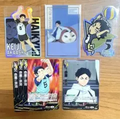 ハイキュー!! バボカ BREAK 第二弾 赤葦京治