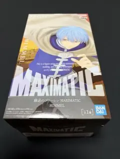 強気様 リクエスト 3点 まとめ商品