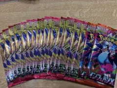 ポケモンカードゲーム インフェルノx ストームエメラルダ　未開封 19パック