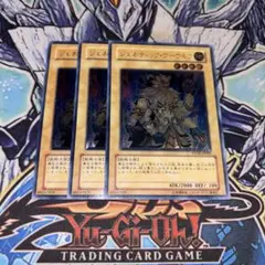 ジェネティックワーウルフ レリーフ 遊戯王