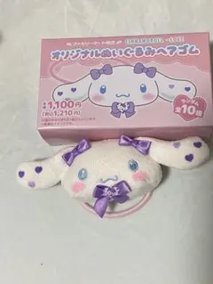 ＝LOVE シナモロール　コラボ　オリジナルぬいぐるみヘアゴム