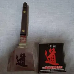 Item thumbnail for item 9313da76-1ff3-40a6-b3c8-91ff52317e05