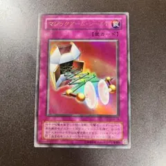 遊戯王　マジックアームシールド　パラレル マジックアーム・シールド | カード詳細 | 遊戯王ニューロン