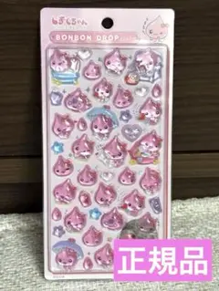 KTMR様 リクエスト 3点 まとめ商品