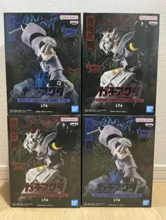 ガチアクタ　フィギュア4点セット