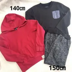 まとめ売り ３枚セット 裏起毛トレーナー パーカー 裏起毛パンツ 140 150