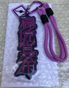 USJ限定 呪術廻戦 コレクタブルストラップキーチェーン 禪院真希