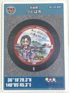 2026年最新】筑士波大学の人気アイテム - メルカリ