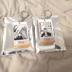 赤木しげる アカギ 鷲巣 名言 アクリルキーホルダー