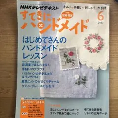 Item thumbnail for item bed99301-191b-4cf2-a75b-5b5e475897f7