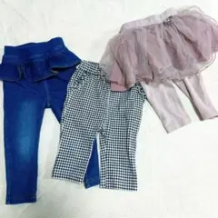 ベビー服 パンツ 3点セット 　80センチ