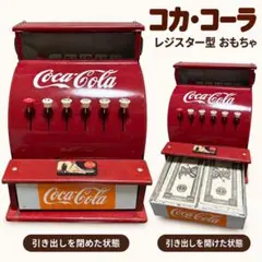希少！　特大　コカコーラ　トレーラー　ラジコン　全長70cm 120周年記念品 希少！ 特大 コカコーラ トレーラー ラジコン 全長70cm 120周年記念品