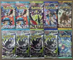 早い者勝ち】ポケモンカード 未開封パック まとめ売り - メルカリ