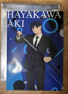 HAYAKAWA AKI クリアファイル チェンソーマン