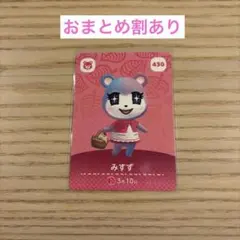 2026年最新】あつ森 amiibo みすずの人気アイテム - メルカリ