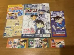 【非売品】名探偵コナンフライヤー 等6点セット青山剛昌　青山剛昌ふるさと館
