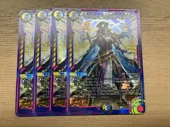 【デュエマ】真気楼と誠偽感の決断 パーフェクトペテンシー　神アート 4枚のサムネイル