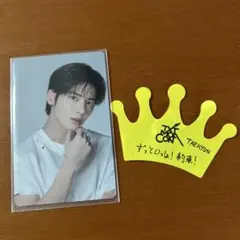 TXT MOA CON TAEHYUN トレカ メッセージカード付