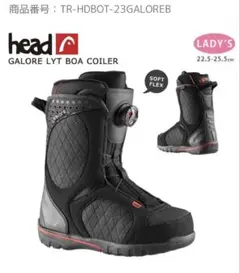 head GALORE LYT BOA COILER 22.5-25.5cmのサムネイル