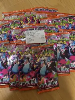 撲滅！トレカ開封動画撮影隊様 リクエスト 3点 まとめ商品