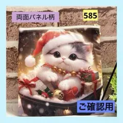 フラットポーチ　プレゼントにゃんA　ハンドメイド（おまとめ値引き有り）