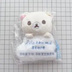 2026年最新】リラックマストアの人気アイテム - メルカリ