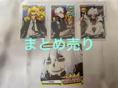 僕のヒーローアカデミア ヒーローズチップ 轟焦凍 荼毘 オールマイト 死柄木弔