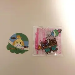 どうぶつの森 31 サーティワン コラボ ストラップ つぶきち まめきちのサムネイル