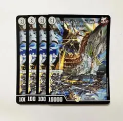 デュエルマスターズ　ジョギラゴン&ジョニー　jの旅路のサムネイル