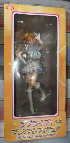 ラブライブ！ プレミアムフィギュア 高坂穂乃果