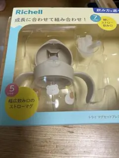 Richell ストローマグのサムネイル