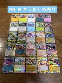 ポケモンカード RR まとめ売り 約100点ほど - メルカリ