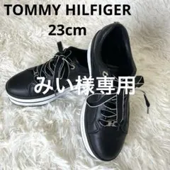 みい様専用TOMMY HILFIGER トミーヒルフィガー レザー スニーカー
