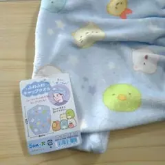 キャップタオル すみっコぐらし ブルーのサムネイル