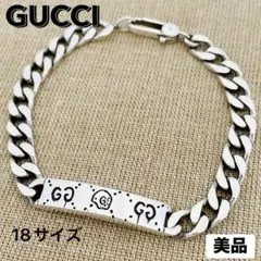 2026年最新】gucci ゴースト ブレスレットの人気アイテム - メルカリ