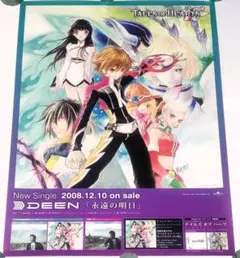 テイルズ オブ ハーツ DEEN 永遠の明日 B2両面ポスター 販促ポスター