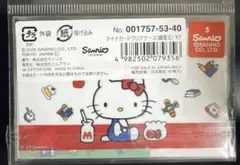 サンリオキャラクターズ　ハローキティ　マイナンバーカードクリアケース　3枚