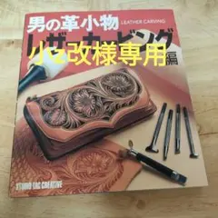 Item thumbnail for item dcbb5bf9-8643-4965-a248-0d252ffbedf5