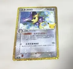 ポケモンカード　エネコロロ 30th MEGA 拡張パック 30th