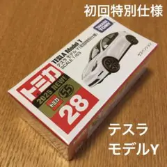 トミカ　テスラ　モデルY 28 初回特別仕様　未開封