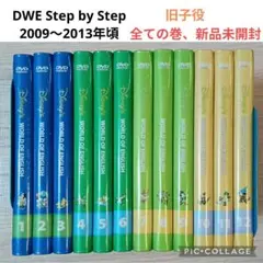 2025年最新】ステップバイステップソングスの人気アイテム - メルカリ