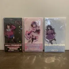 ロボ子さん　アクリルスタンド　3点セット