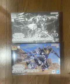 HG ガンダムバルバトスアダプト ストライクフリーダム弐式 2種セット