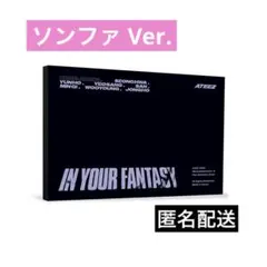 ATEEZ [IN YOUR FANTASY] PHOTO SET ソンファ