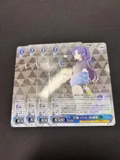 2025年最新】早瀬ユウカ（体操服） ヴァイスの人気アイテム - メルカリ