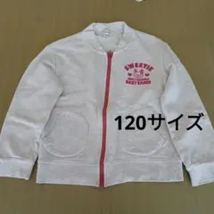 3can4on キッズ ジップアップ 120サイズ